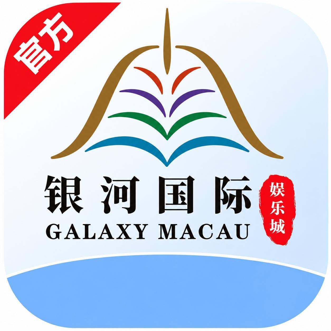 银河国际